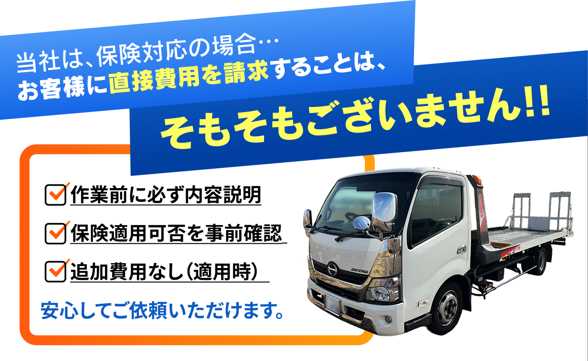 お客様都合のキャンセルは費用をいただく場合がございます。